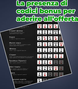Software per bookmaker di poker